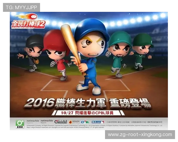 MLB替补登场推平比分延长加时赛：一场关于机会与坚持的体育软文