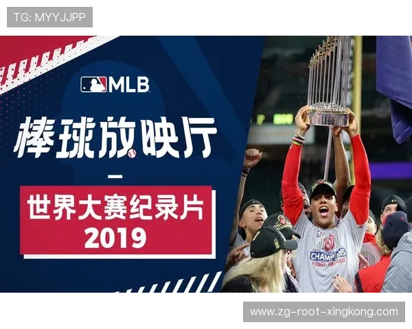 MLB高飞牺牲打送回反超分，精彩瞬间诠释胜利密码