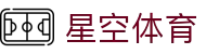 星空体育官方网页版登录入口-APP下载